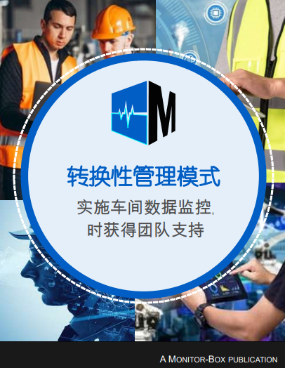 change-management-with-m-box-ebook-cn